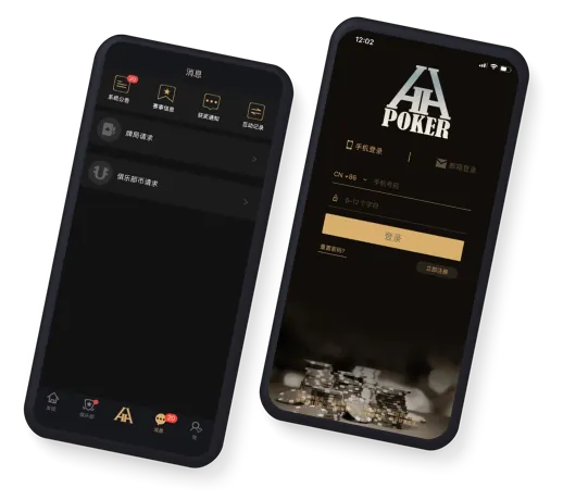 hhPoker怎么下载