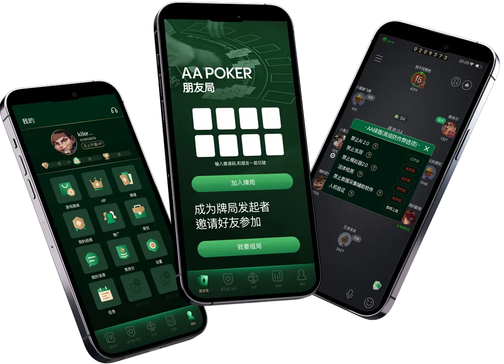 HHpokerapp下载官网
